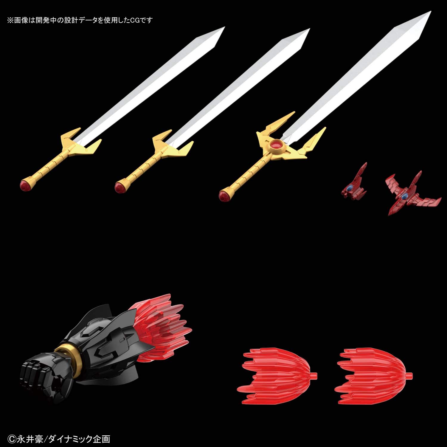 Mazinkaiser (Infinitismo), Bandai Spirits HG | Amazon.com.br